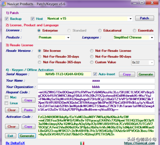 最新Navicat Premium15安装与激活