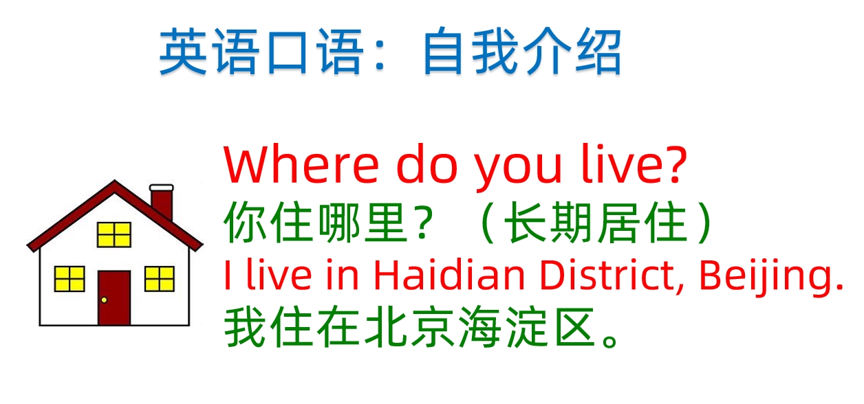 英语怎么做自我介绍？这些口语很实用，we speak English