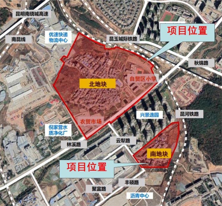 昆明经开区倪家营三组城改项目调规，住宅区配套从5个变28个