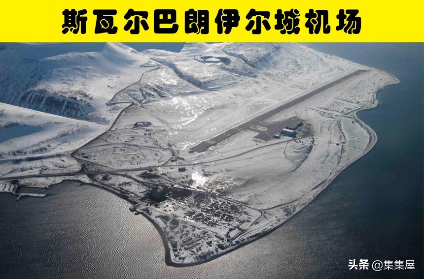 世界上存在的10个非常危险的机场