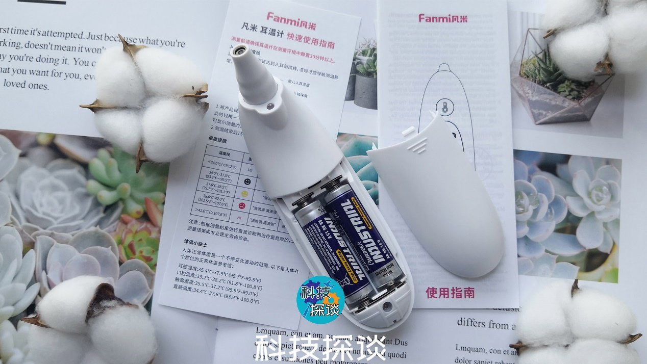 成人婴儿皆可用，夜间测温不摸瞎，凡米发光耳温计体验
