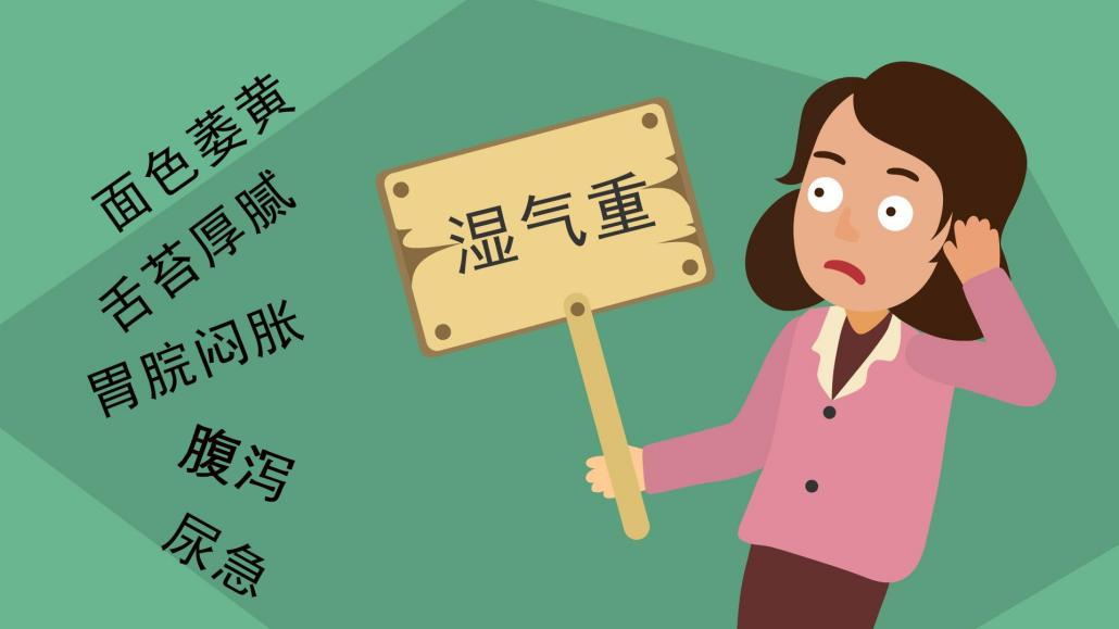 腹泻不止，多因体内湿气淤积，脾胃虚弱！一个方法让你摆脱腹泻