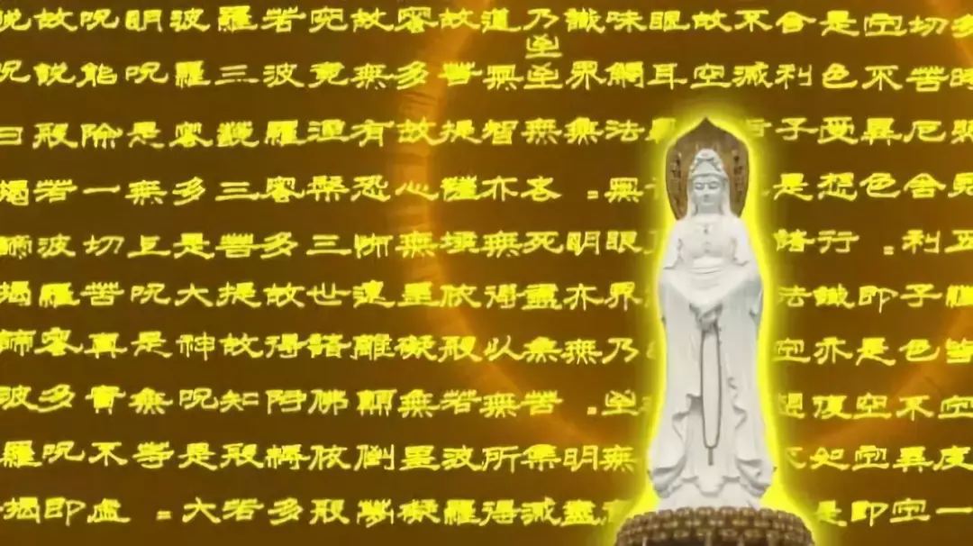 这是《心经》最通俗易懂的讲解，愿人人都能看懂