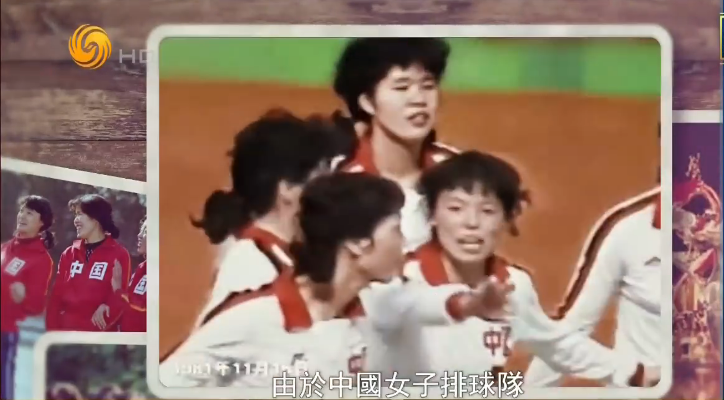 女排日本世界杯1981(81世界杯女排2-2日本已夺冠,袁伟民怒吼队员:输日本夺冠也不完整)