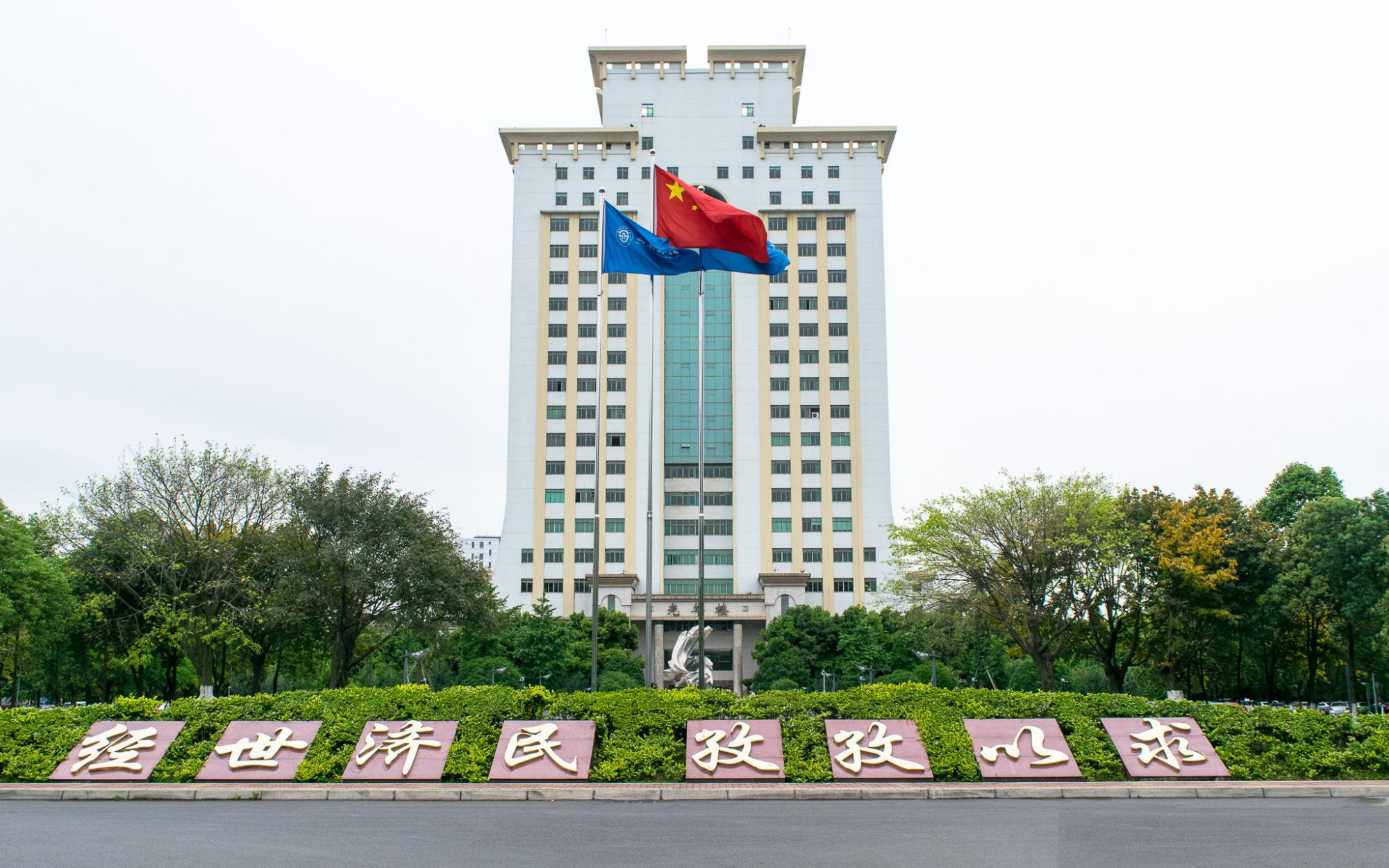 四川有哪些重点大学？除了川大以外，这三所大学实力强劲