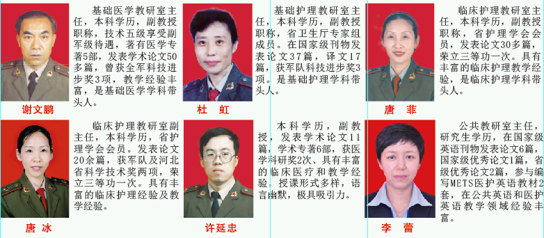 石家庄柯棣华职业专修学院2019年最新招生简章