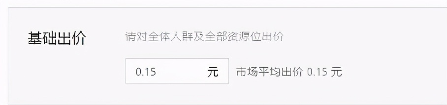 服饰网店一个月，经多多场景推广打爆！目前日销8000元左右