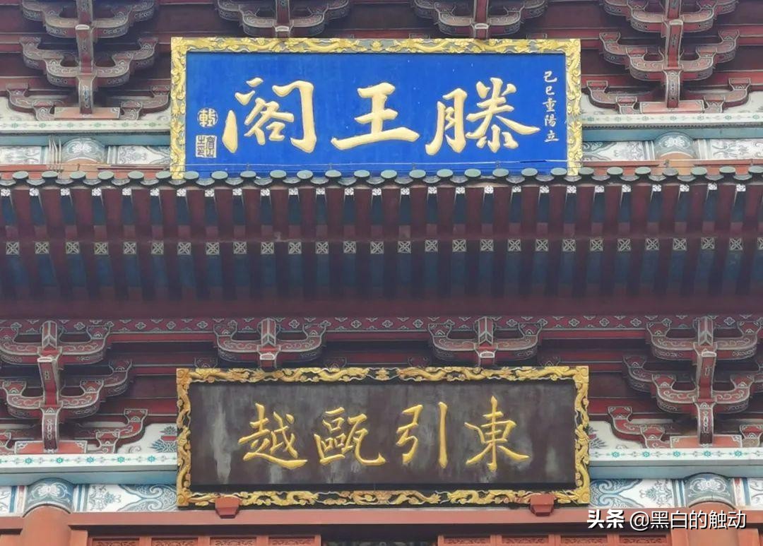 南昌，不止有滕王阁，还有世界第二的超级喷泉和世界第三的摩天轮