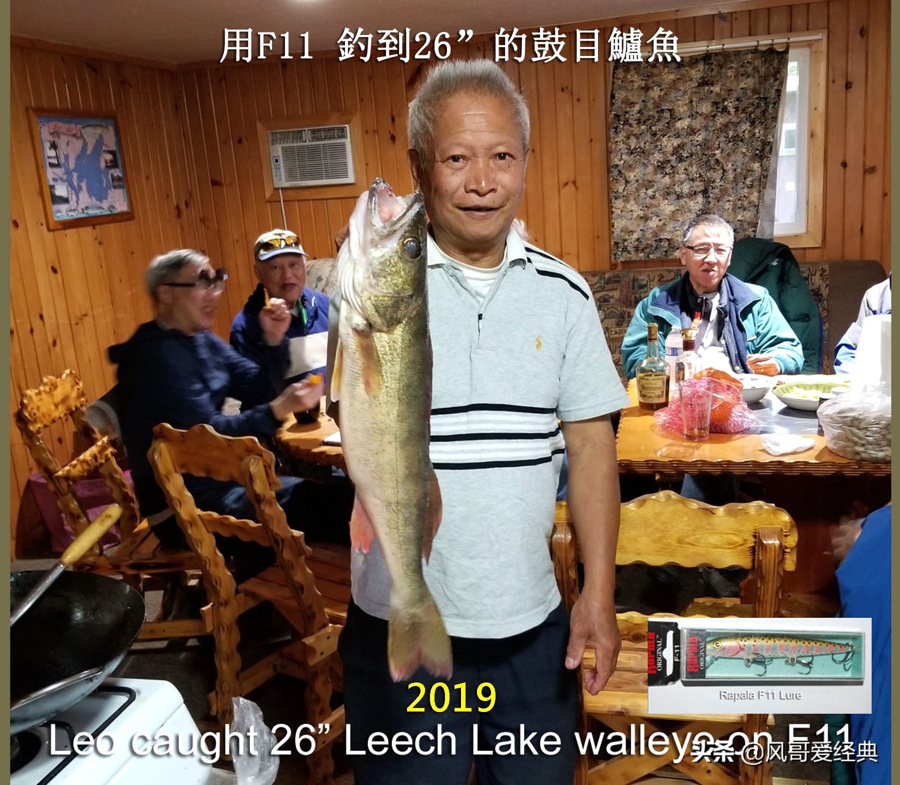 玛丽莲•梦露成就了“鱼儿无法抗拒的诱饵”，Rapala一夜成名