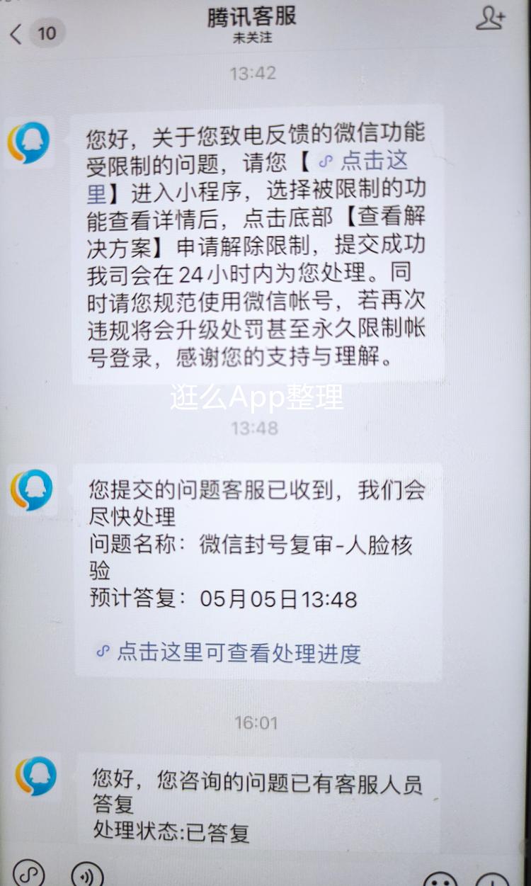 关于航天总医院号贩子跑腿代挂电话-去北京看病指南必知如果你不懂请联系微信客服的信息