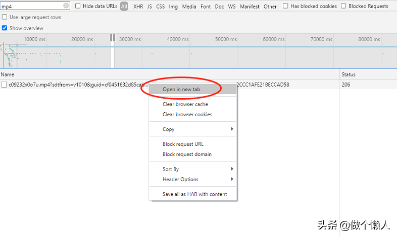 如何方便快捷无损地下载腾讯视频 （mp4格式）