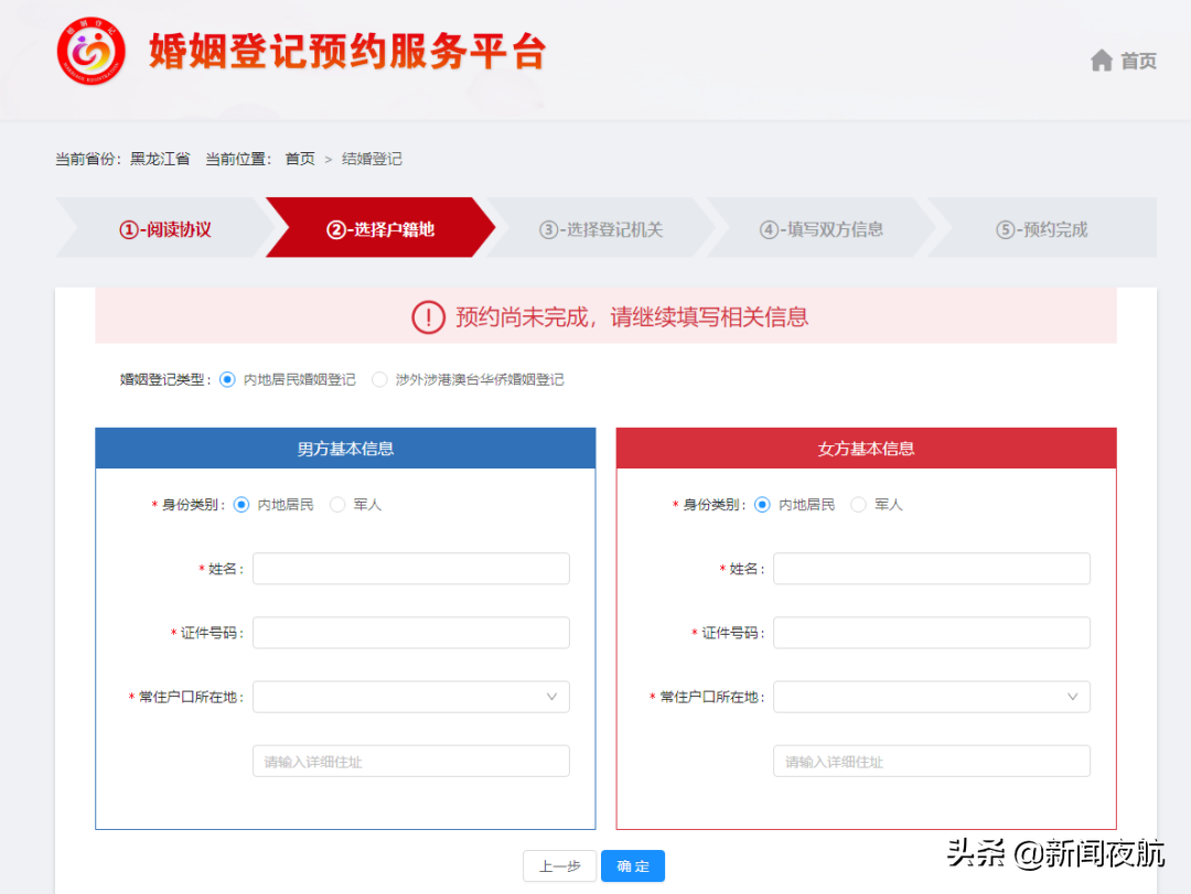 延期！退费！暂停！黑龙江多地多部门发布公告