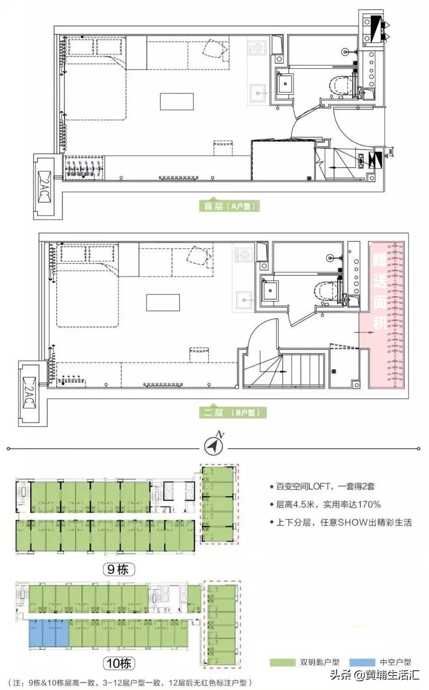 雅居乐黄埔创新中心：无产权公寓，值得买断40年租期？