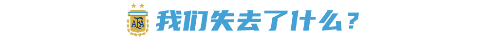 镜像复刻马拉多纳93年进球(这是马拉多纳最接近凡人的一刻——从此人间再无神话)