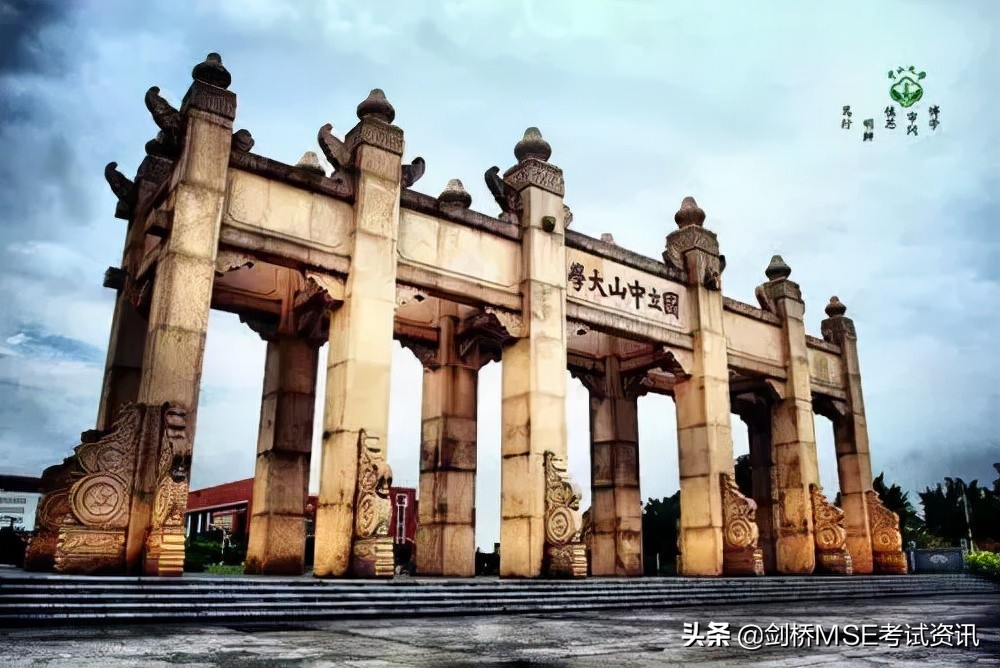 为什么清华大学的英文名是“Tsinghua”，而不是“Qinghua”？