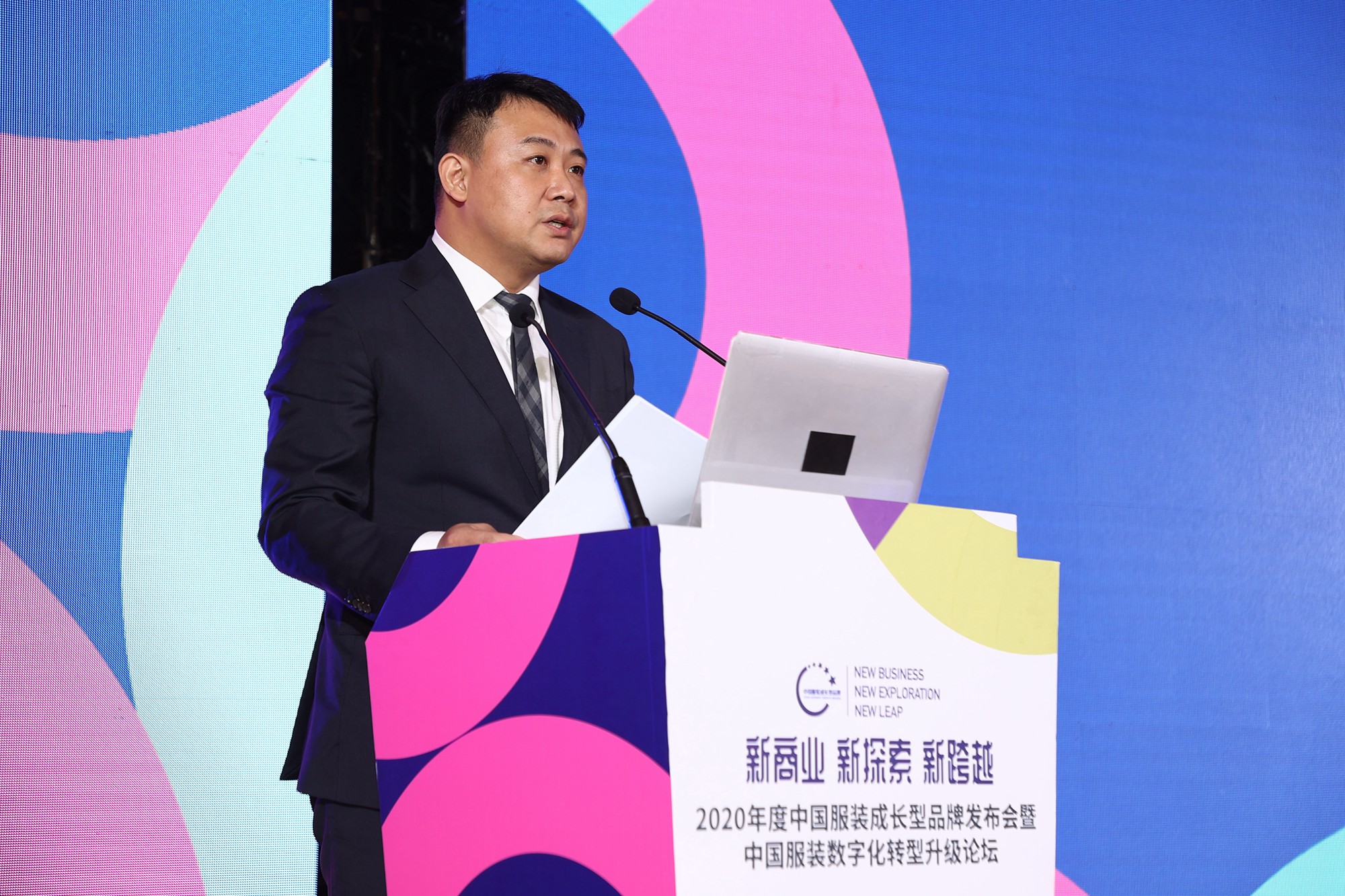 2020年度中國服裝成長型品牌發布會在常熟圓滿舉辦