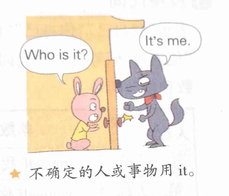 英语词法#小学英语#代词#人称代词@1