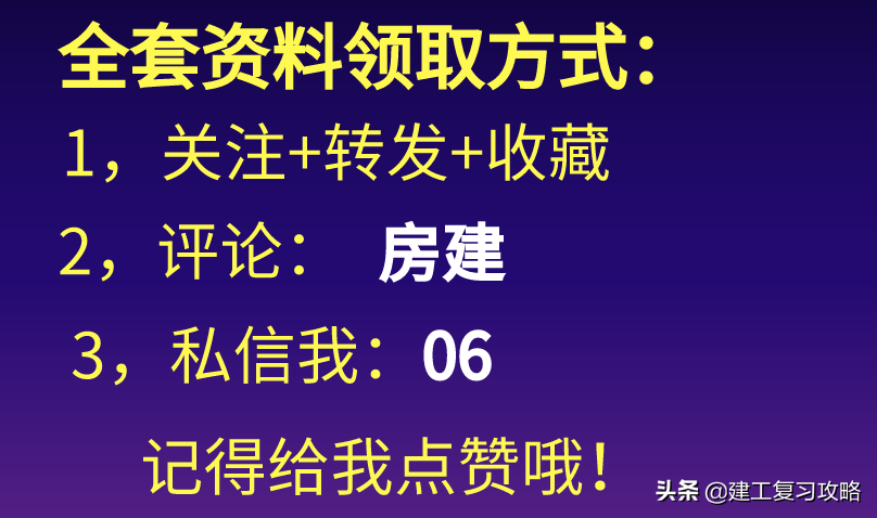 房建监理不好干？318页房建工程监理实施细则合集，超多细节分析