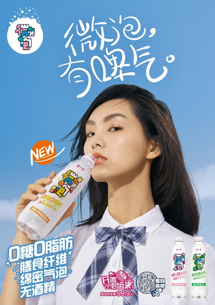 为什么越来越多的品牌开始卖0糖0卡气泡水了？