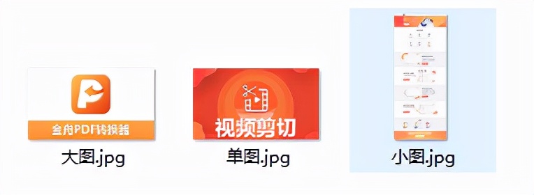 psd转jpg不用ps psd格式怎么转换成jpg