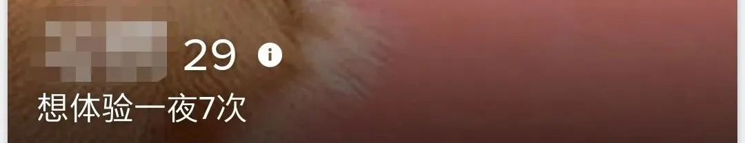 用了十几款约炮软件后,我发现女人更想恋爱,男人却只想做爱