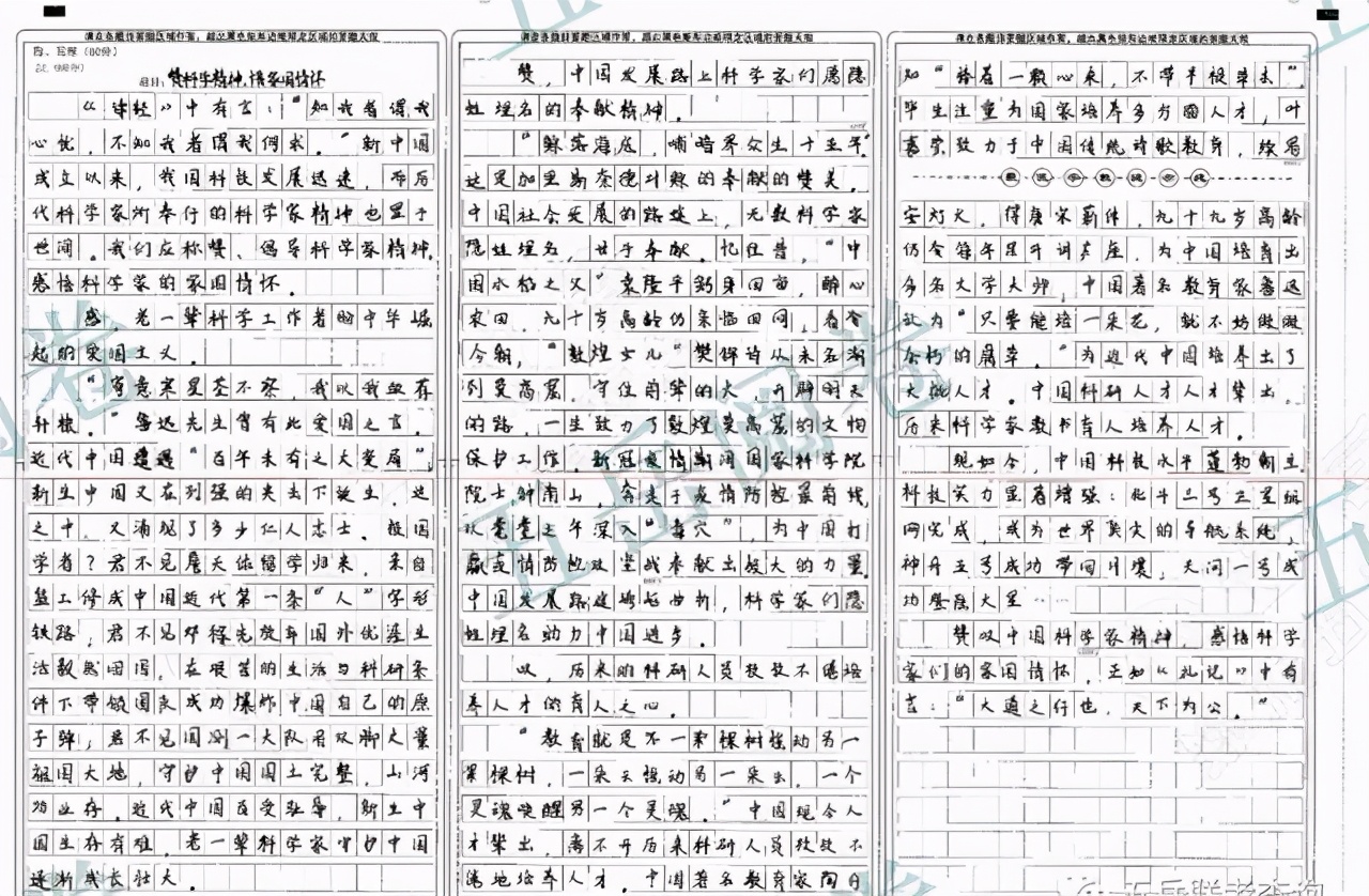 河南豫南九校高二年级下学期第一次联考分数线公布！附优秀作文