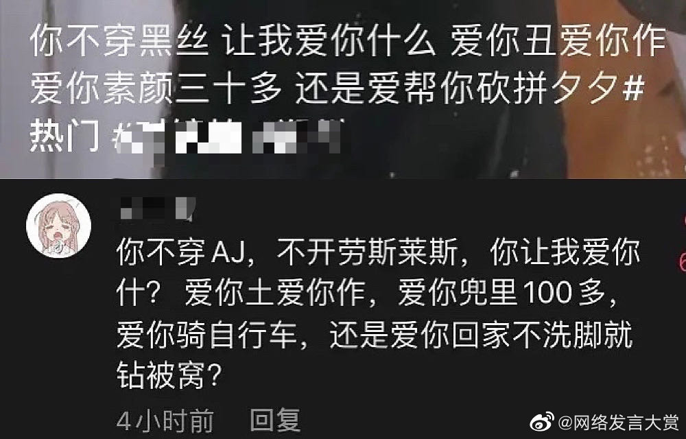 有一种怼人方式，叫做抖音评论，不愧是你