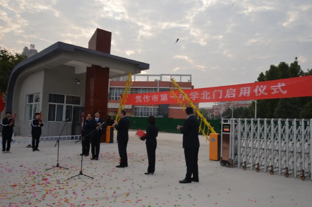 焦作市第一中学新建了一座大门正式启用(图5)