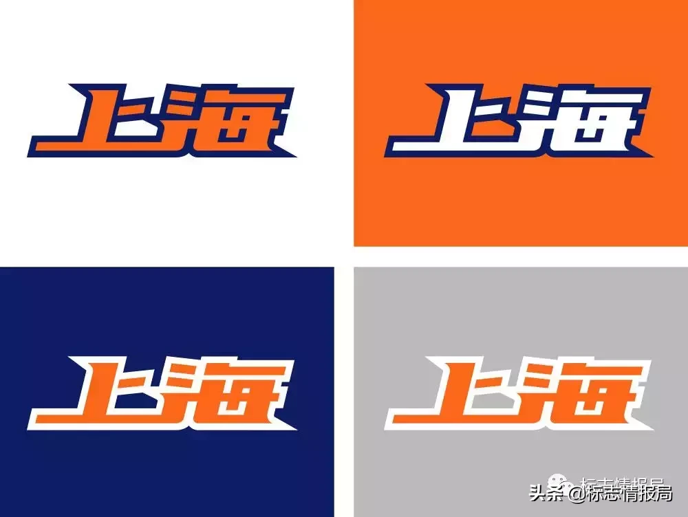 cba是哪个国家品牌(似曾相识？CBA联赛公布九支球队新LOGO)