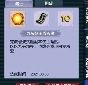 梦幻西游：刚回归游戏就鉴定出109级第一项链，玩家受宠若惊
