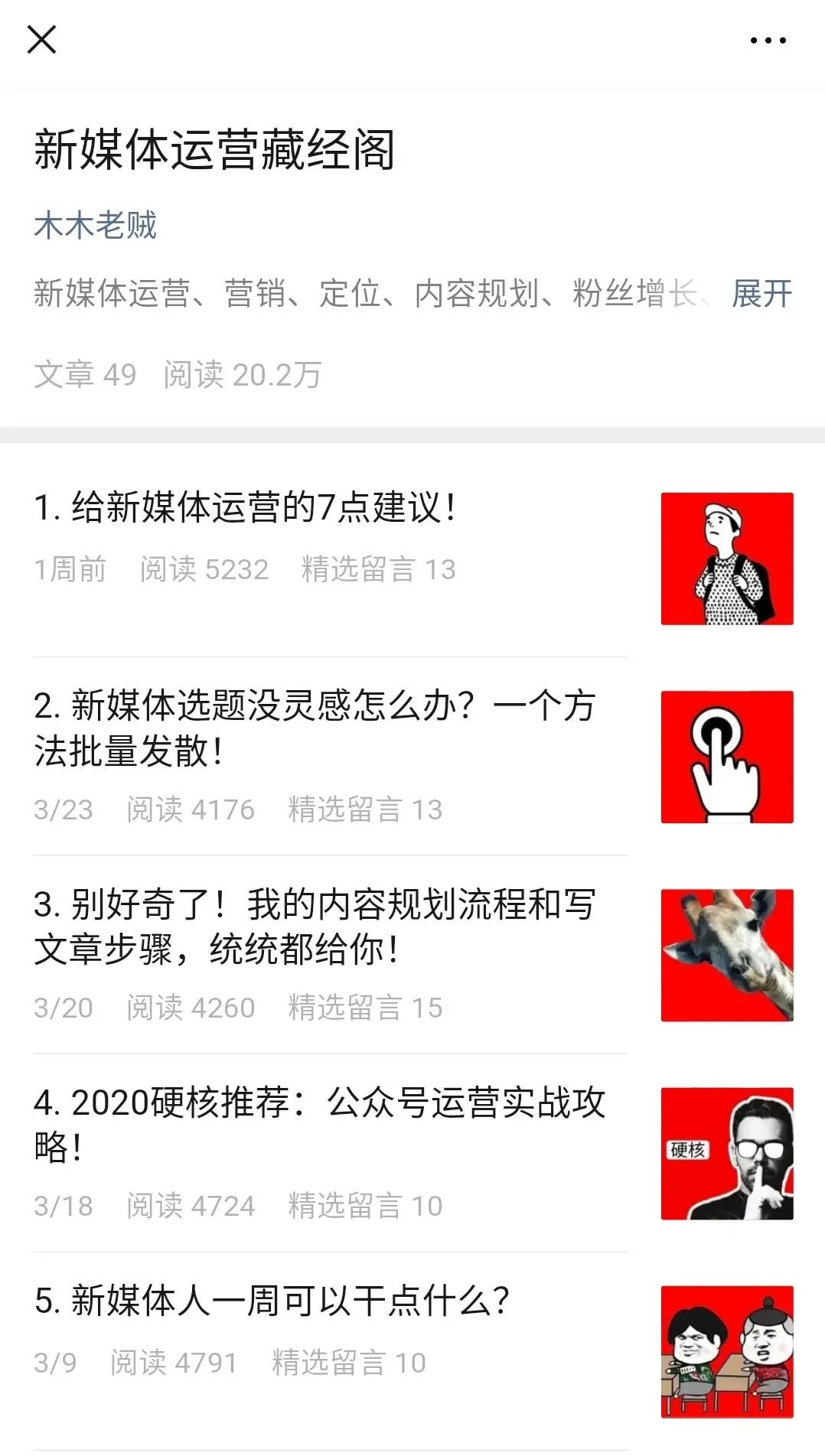 微信如何看注册时间（微信又有重大更新）