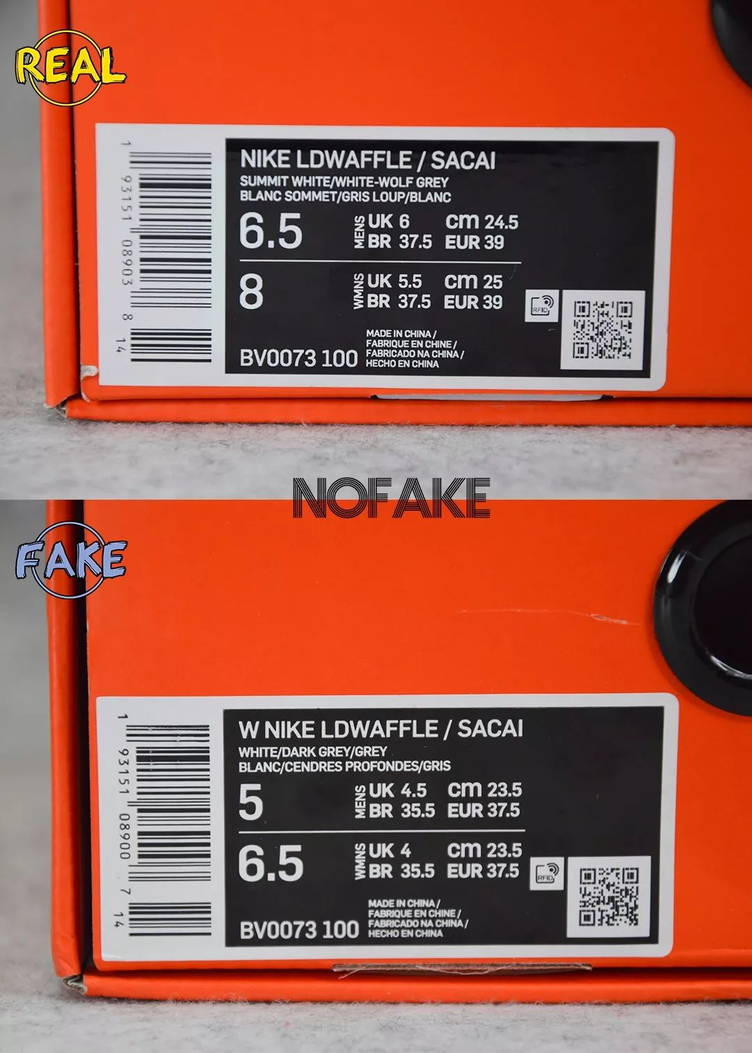 sacai x Nike LDWaffle 真假对比