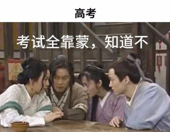 高考难度VS考研难度，谁能更胜一筹？过来人给出真实答案