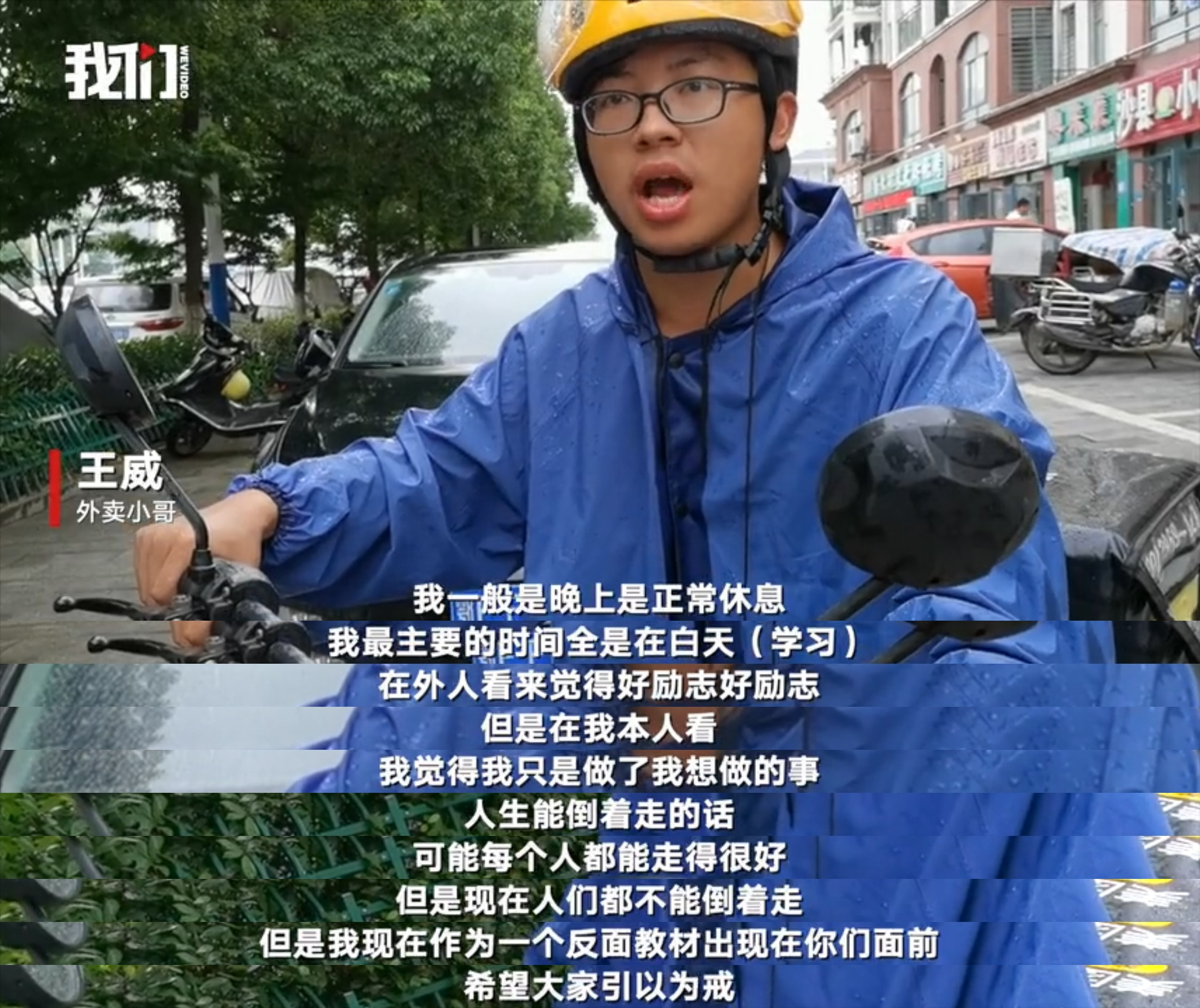 8年前590分，8年后623分，外卖小哥的高考秘诀根本不是努力