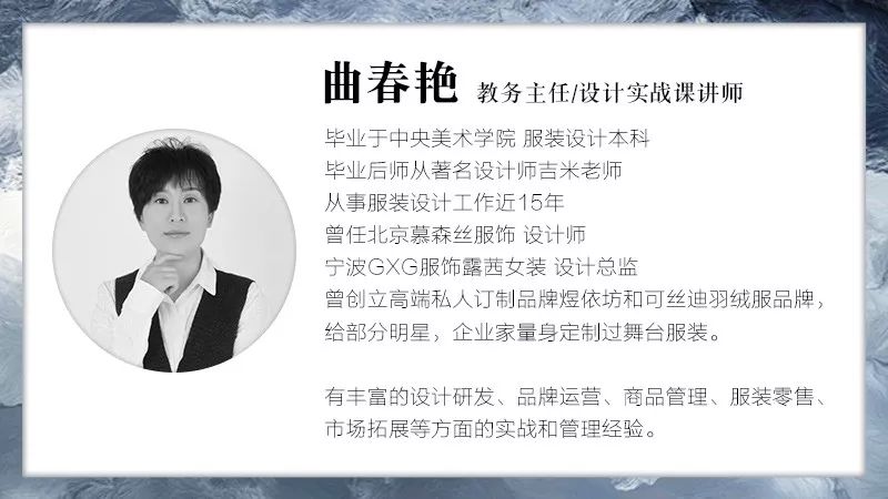 硬核服装教育｜2020年！杭州圣玛丁时装设计学校师资力量全面升级