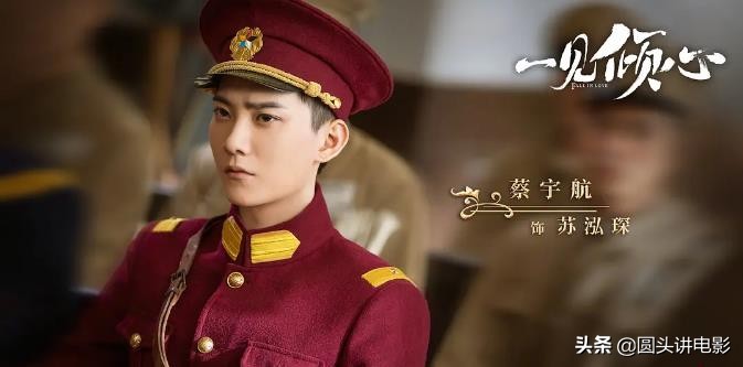 近期较火的五部电视剧，《斛珠夫人》排第二，你在追哪一部？