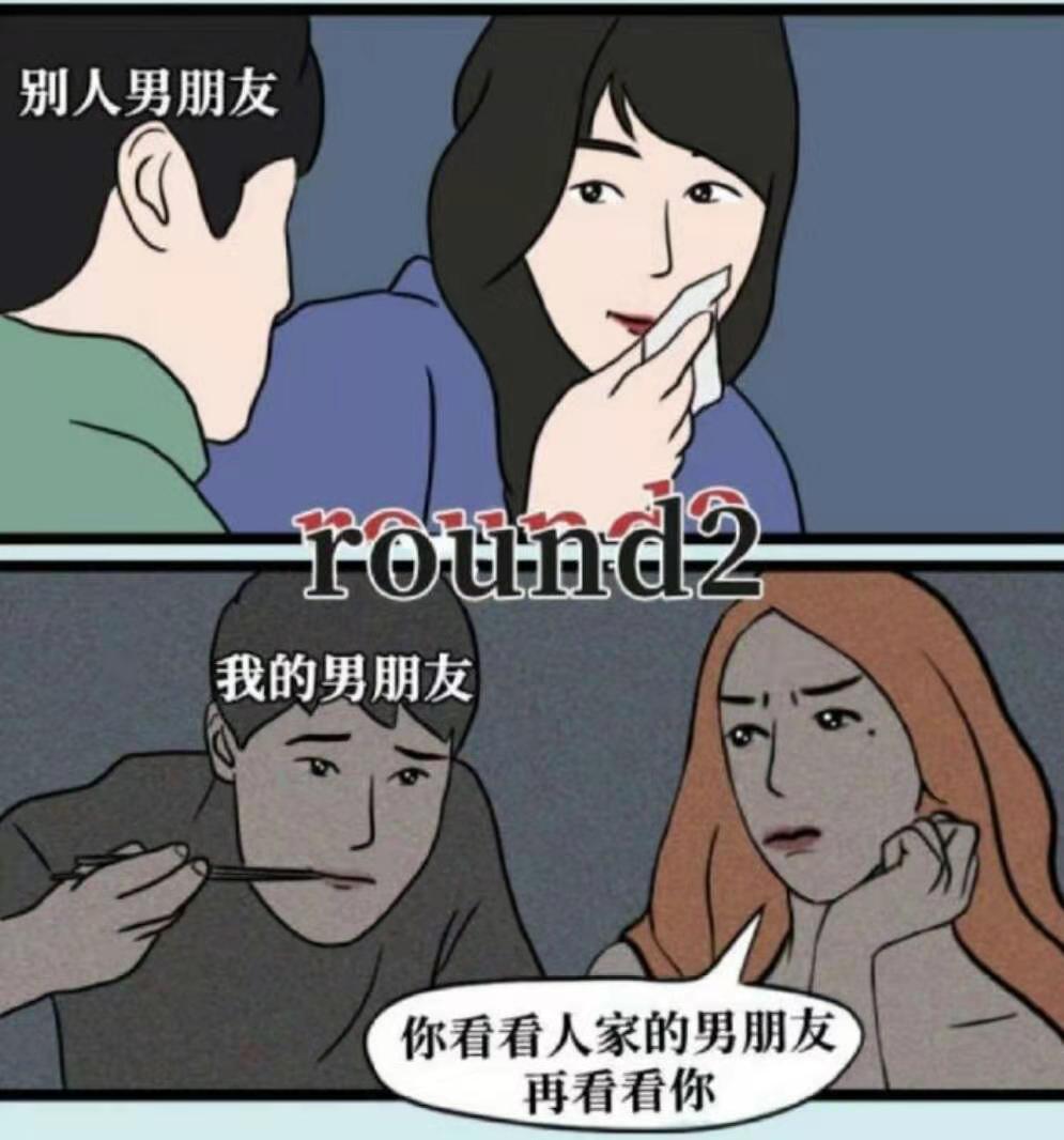 全国1-9级渣女对照表——地表最强鉴渣指南（文末有投票哦）