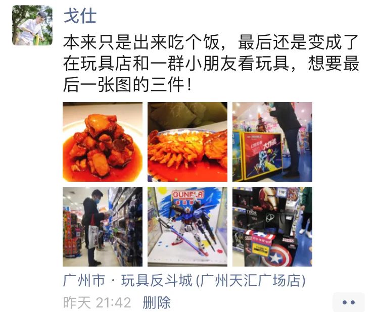 男生一般喜欢收到什么礼物（男生都喜欢的礼物）