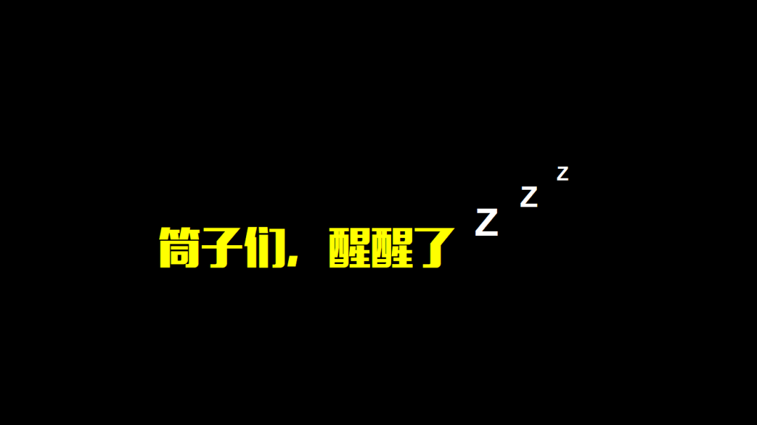 PPT结尾这样写，让你秀翻全场