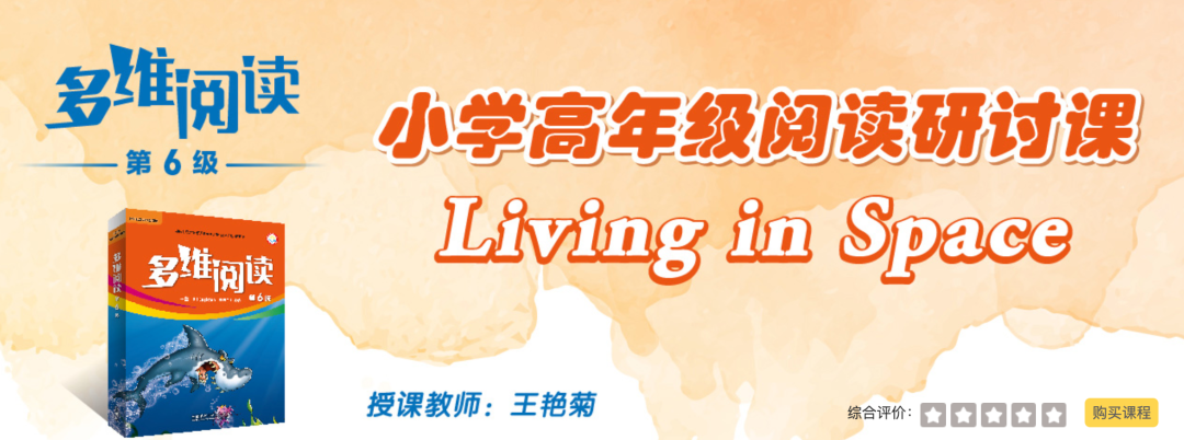 英语教学模式，看一线教师如何改良Jigsaw Reading