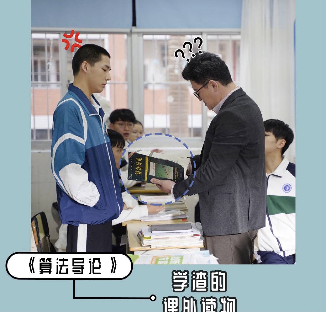 《百年之好，一言为定》王安宇上演年末小甜剧，寸头造型太抢眼