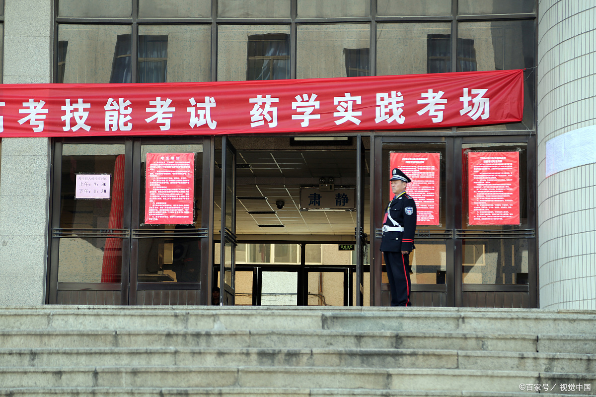 职高的高考班学什么？与普通高中生相比，有何异同？