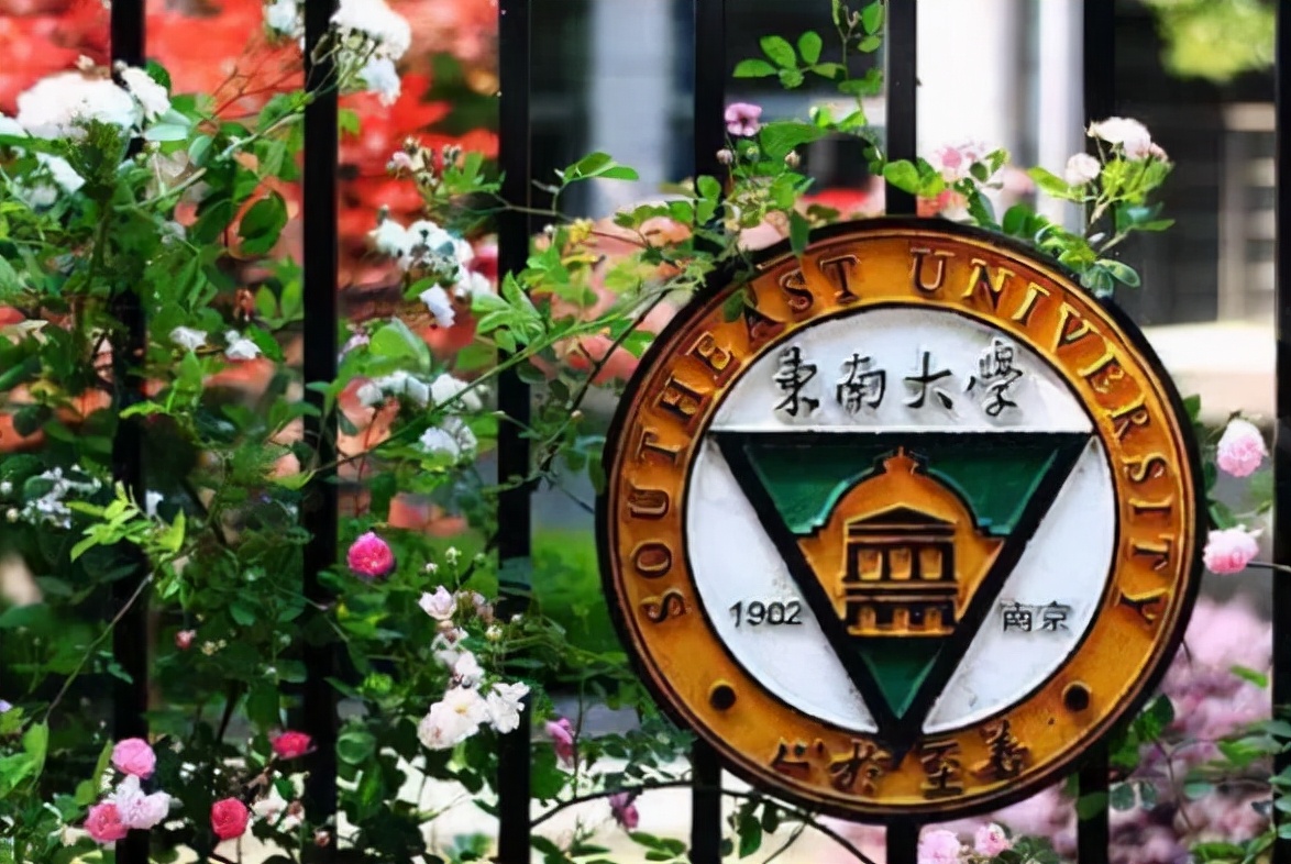 東南大學碩士生吐槽工資低，每月只有4700元，感嘆研究生白讀了