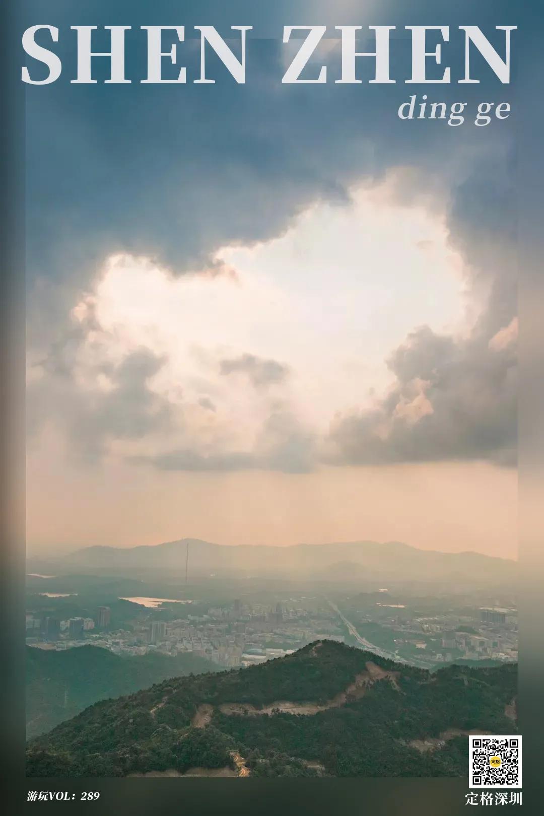 深圳值得征服的10座山，你去过几座？