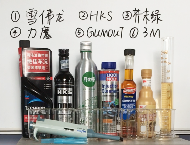 汽车清洗剂十大名牌（烧杯实验测评6款网红燃油宝）