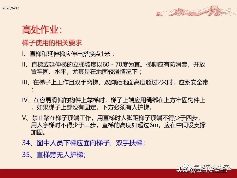 事故分类,事故分类四种