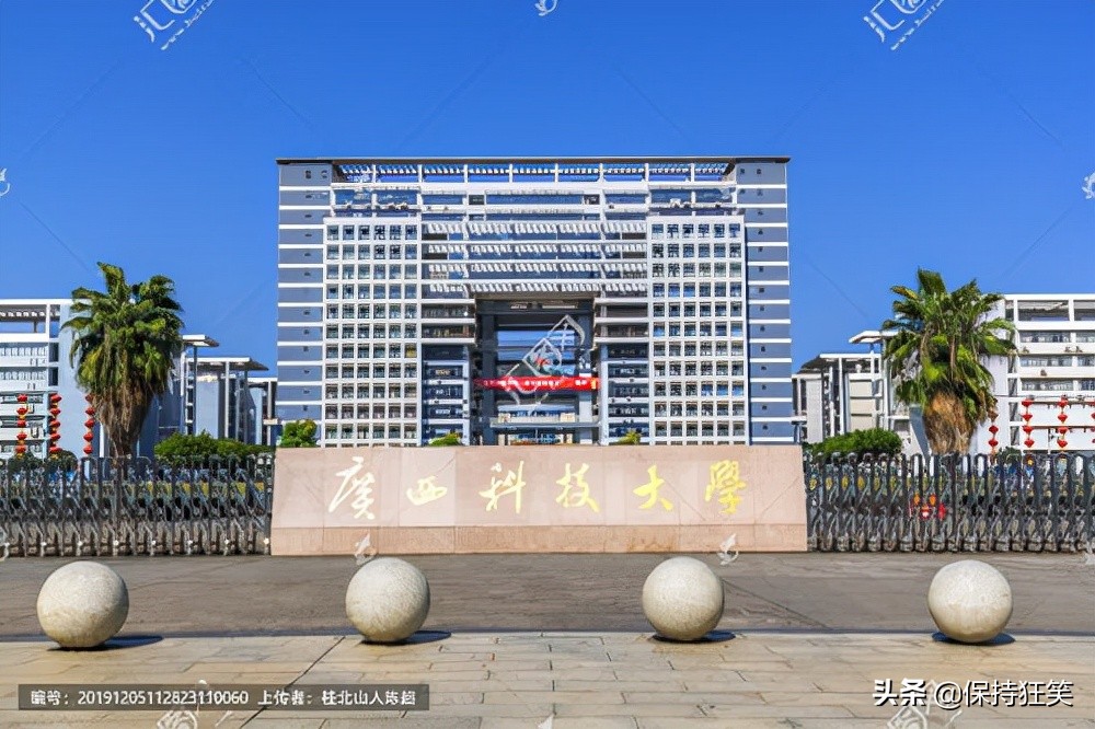 2021广西十大名校排行榜 广西最好的十所大学 广西最出名的大学