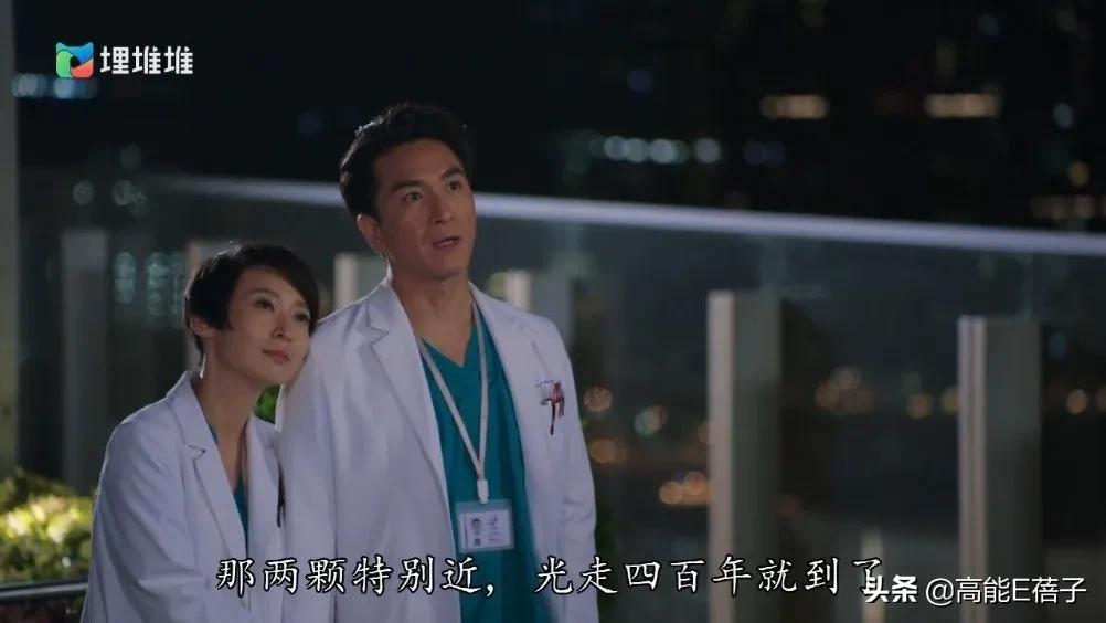 《星空下的仁医》豆瓣9.0,比做手术更难的,是做选择