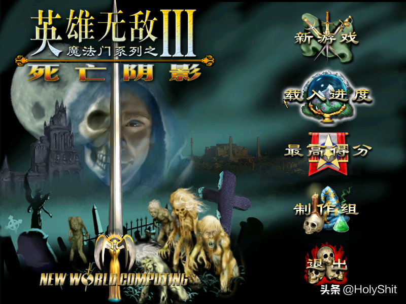 《英雄无敌3死亡阴影》土系魔法简析（1）
