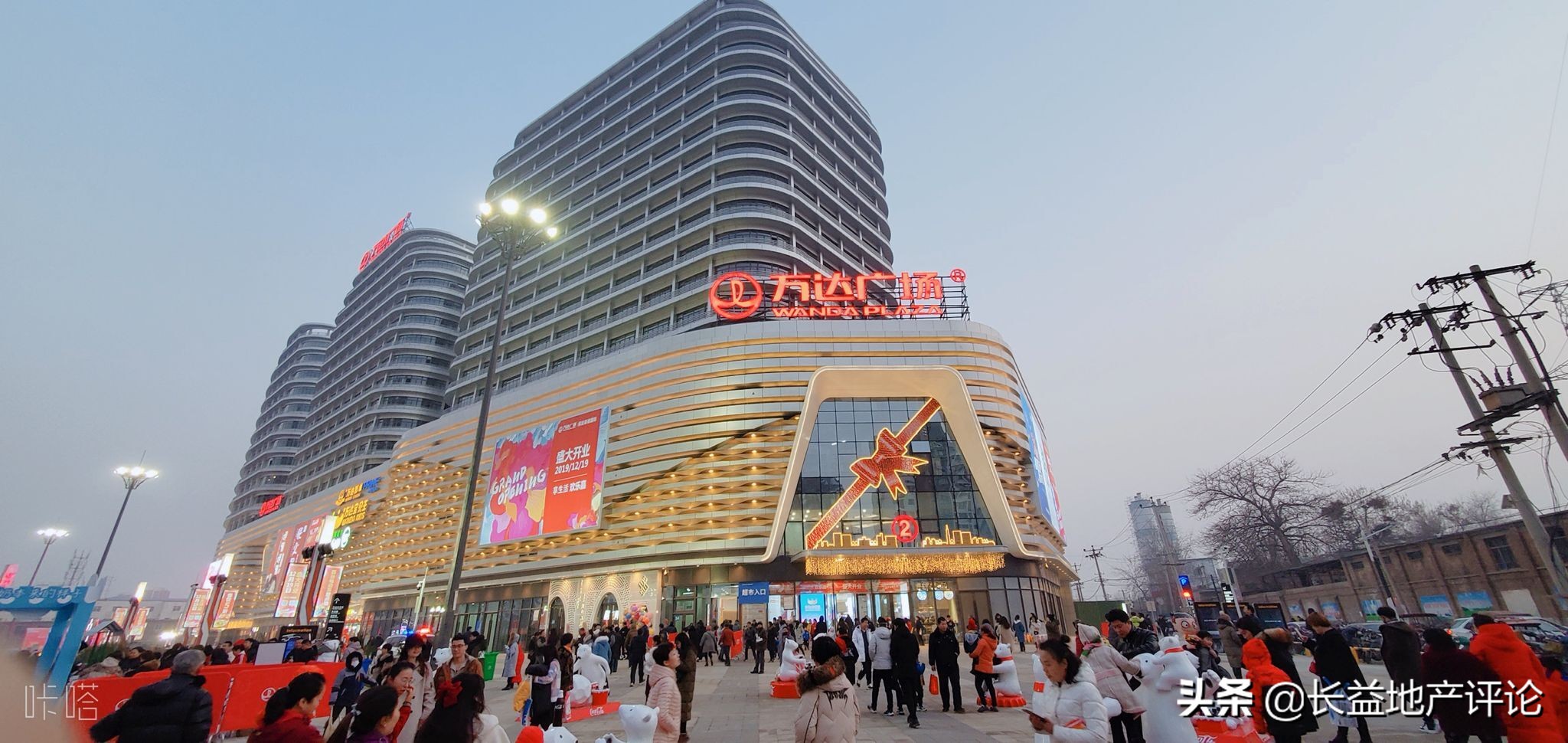 保定人流多少钱(保定人热议的万达广场到底怎么样) - 价格百科
